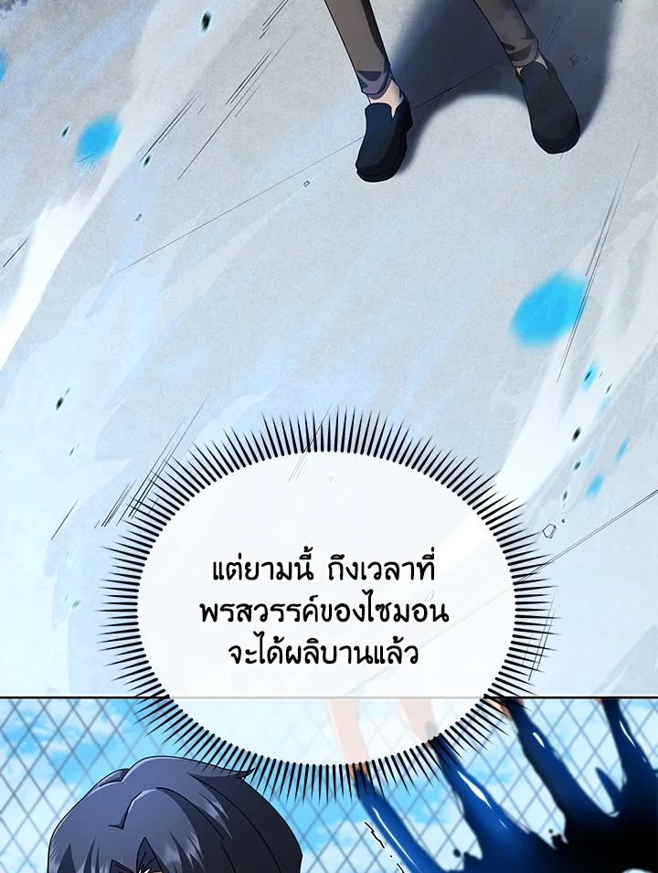 หน้า 68