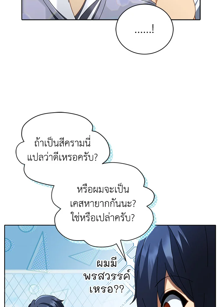 หน้า 74