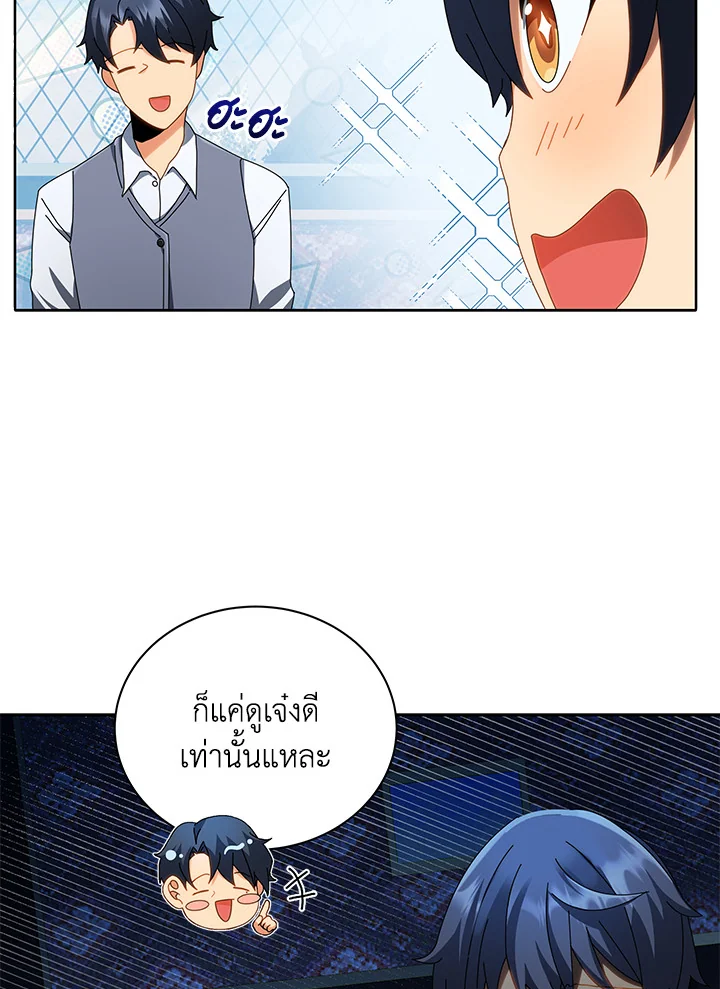 หน้า 75