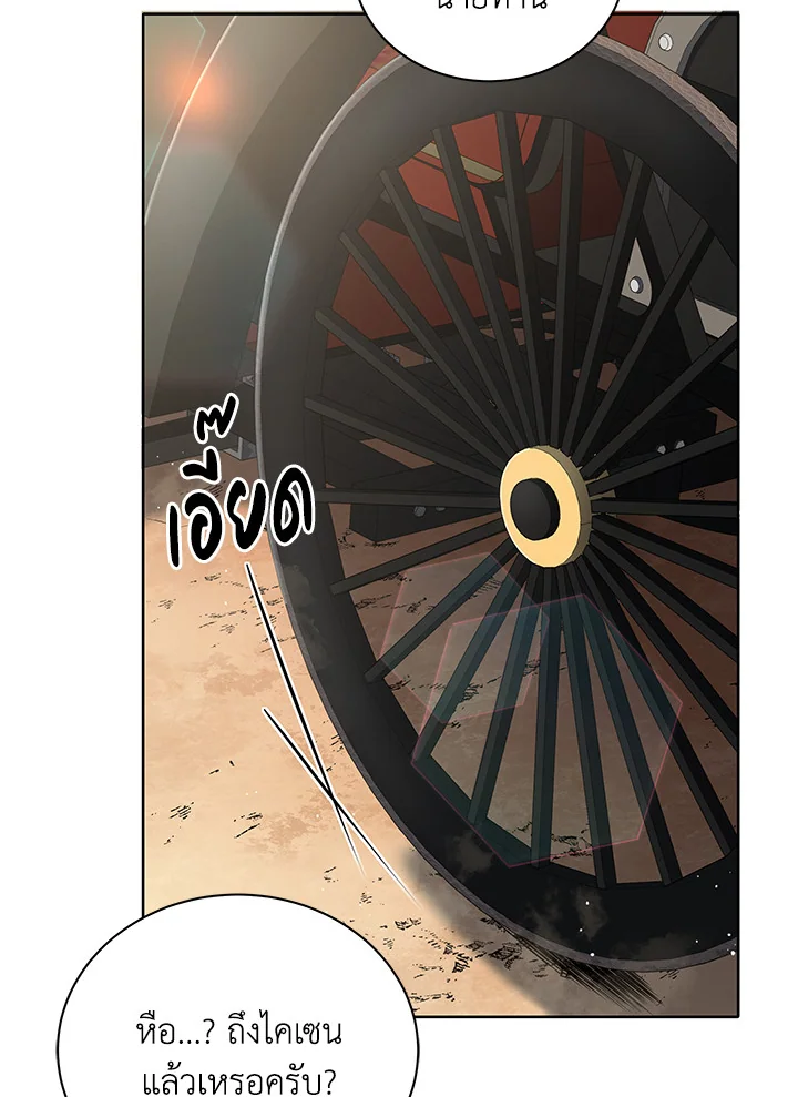 หน้า 77