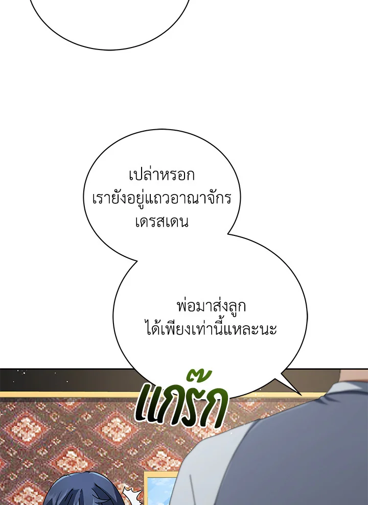 หน้า 78