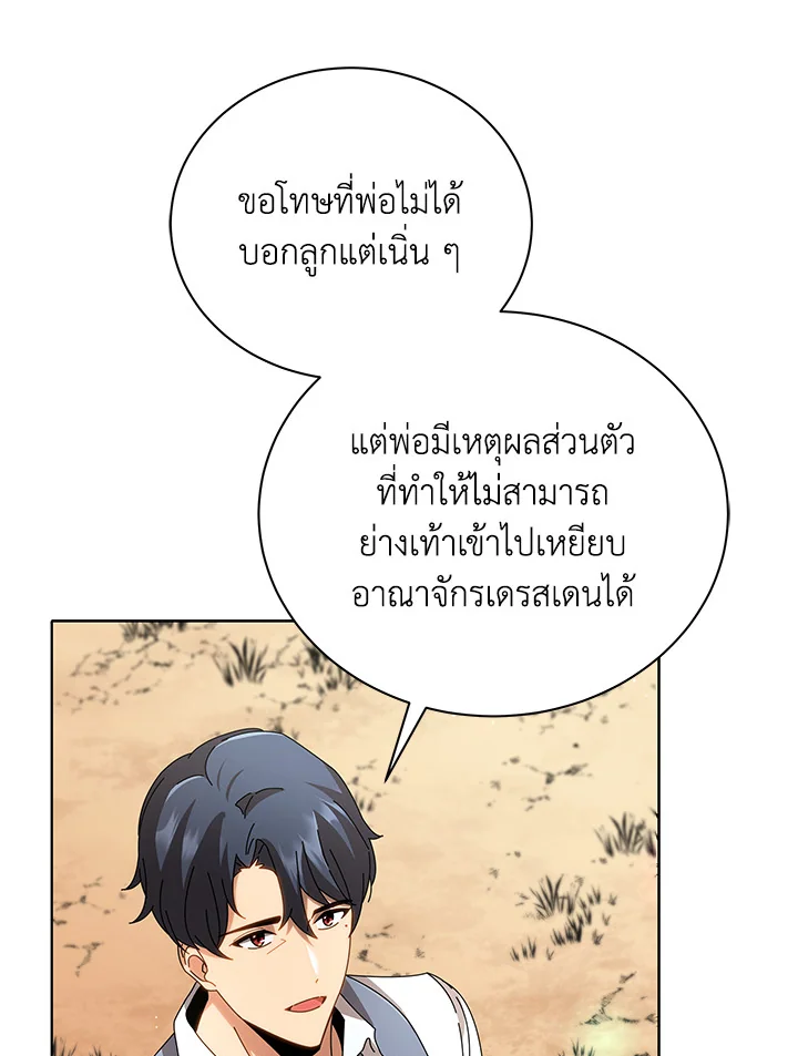 หน้า 80