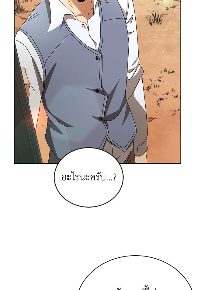 หน้า 81