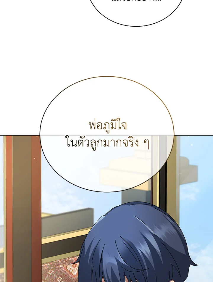 หน้า 85