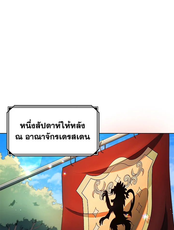 หน้า 91