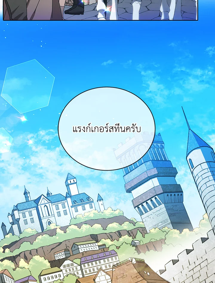 หน้า 96