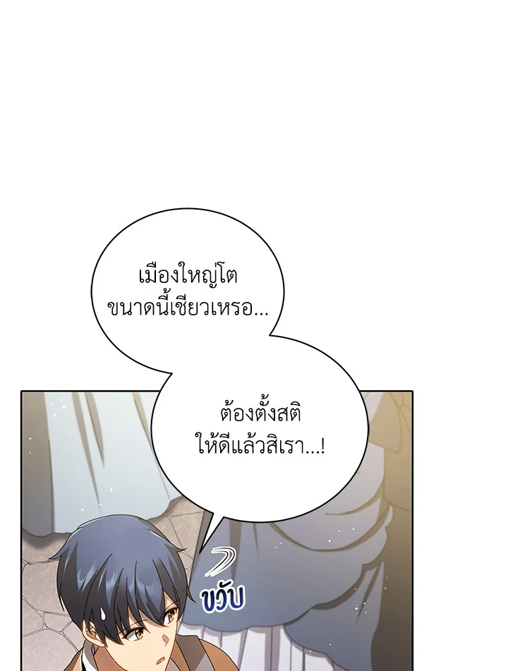 หน้า 98