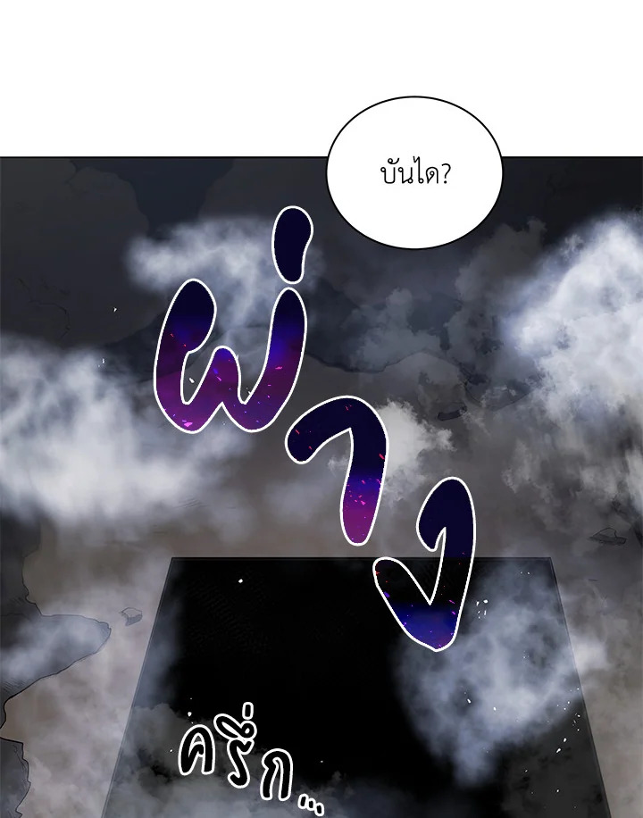 หน้า 103