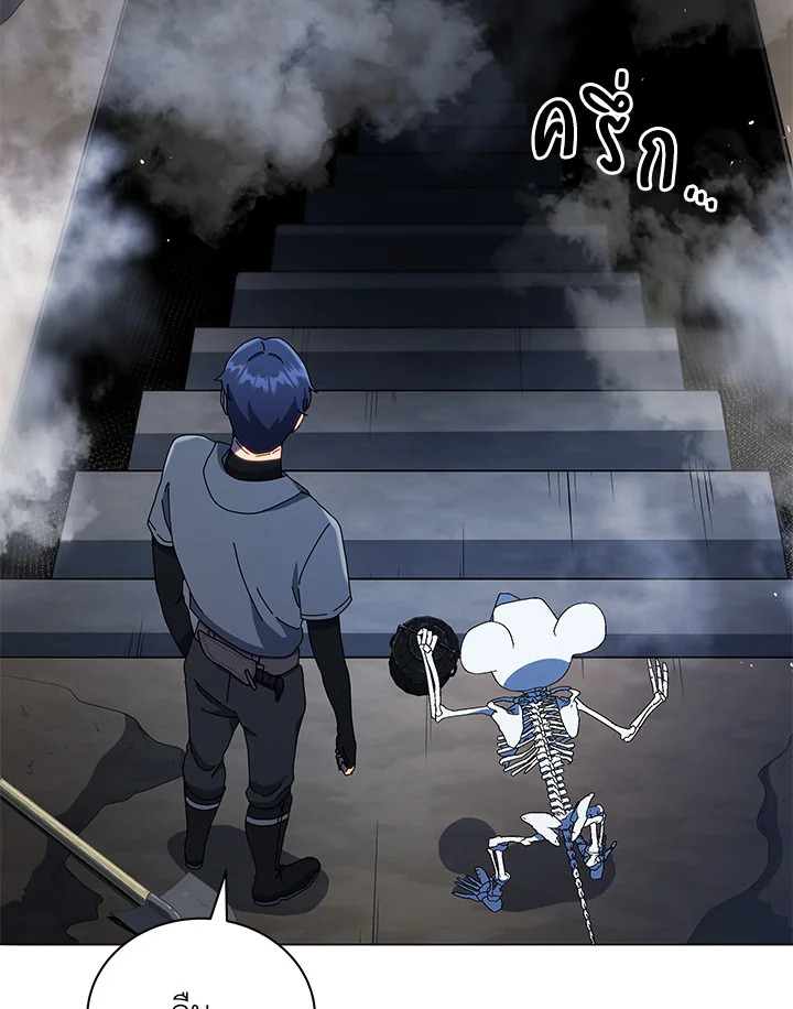 หน้า 104
