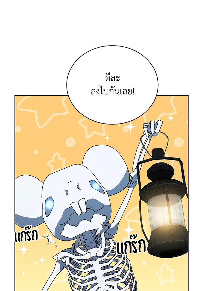 หน้า 107