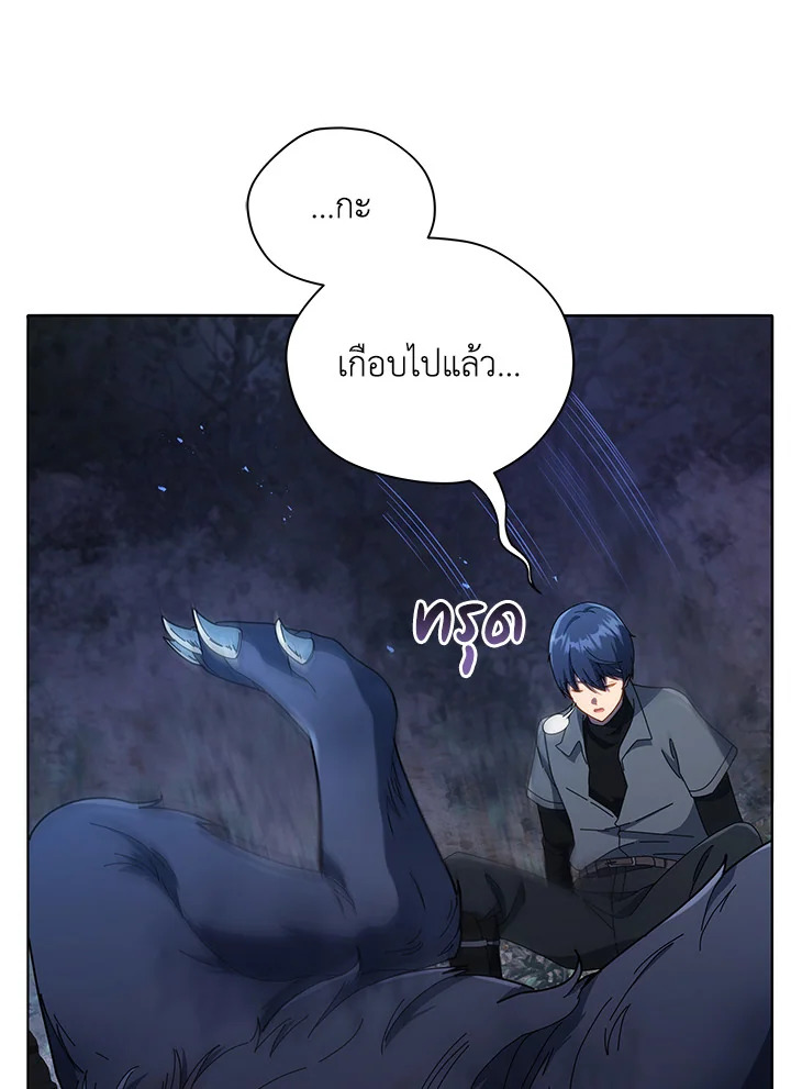 หน้า 70