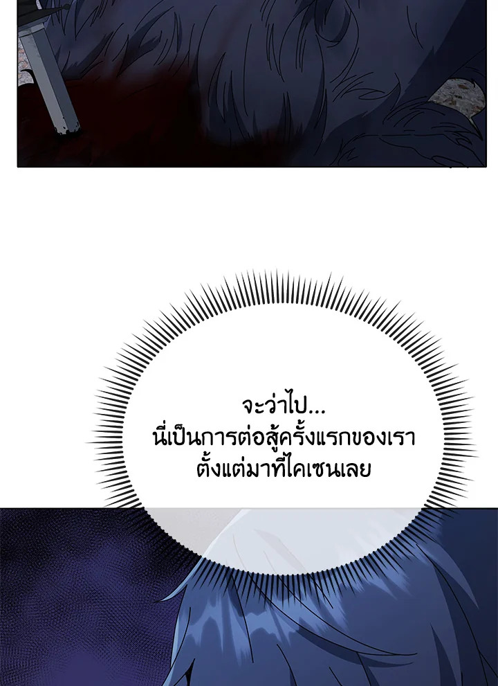 หน้า 71