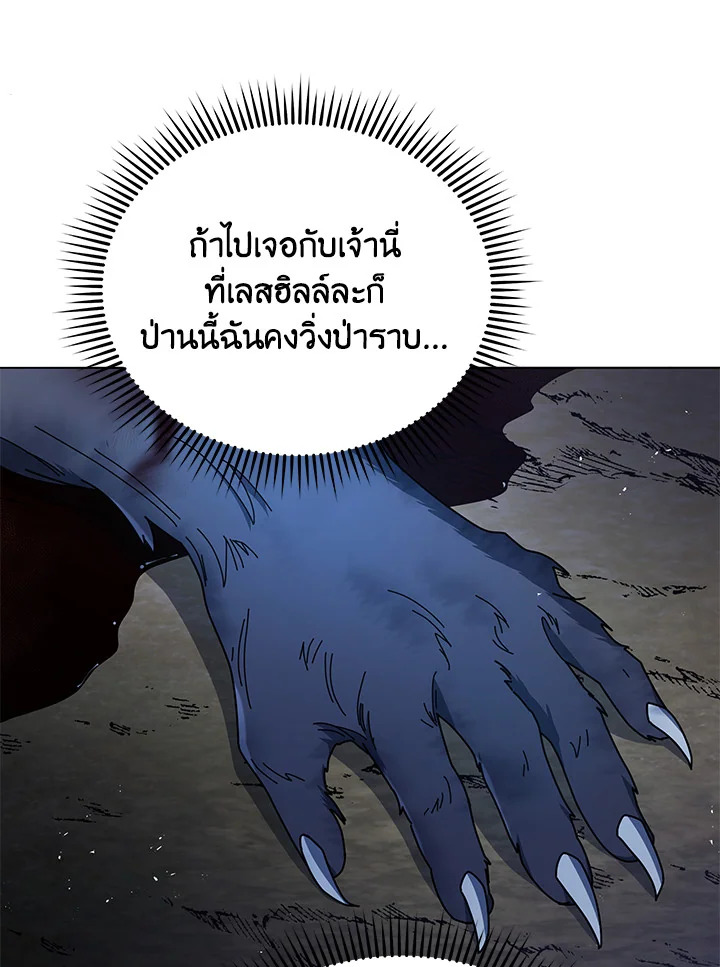 หน้า 73