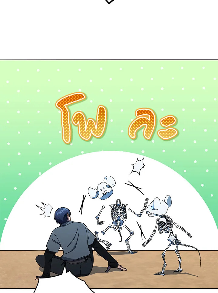 หน้า 78