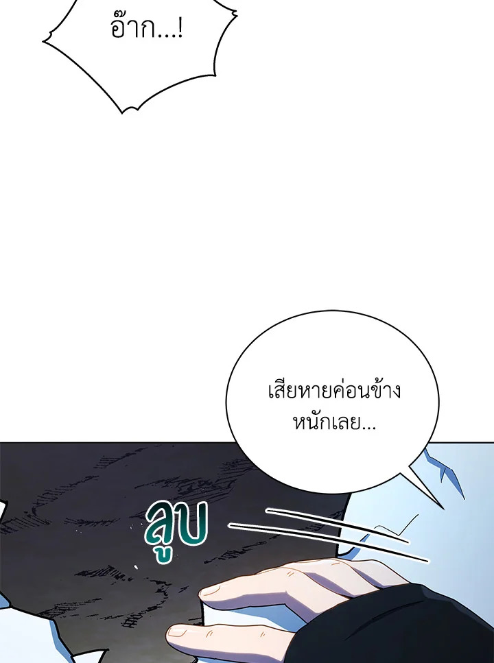 หน้า 79