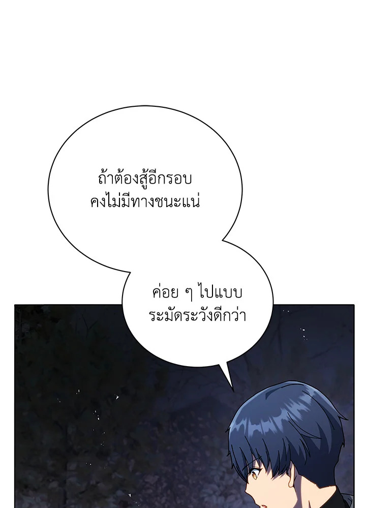 หน้า 81
