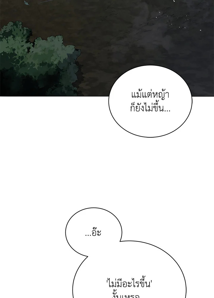 หน้า 86