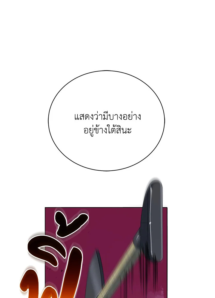 หน้า 88