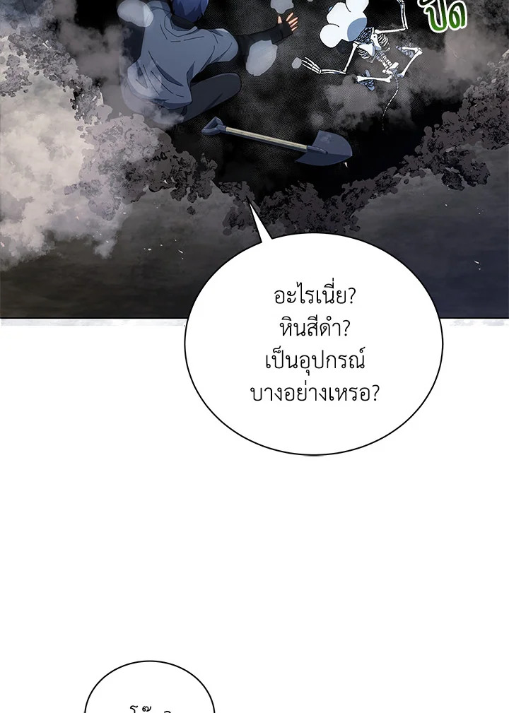 หน้า 95