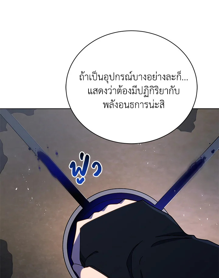 หน้า 98