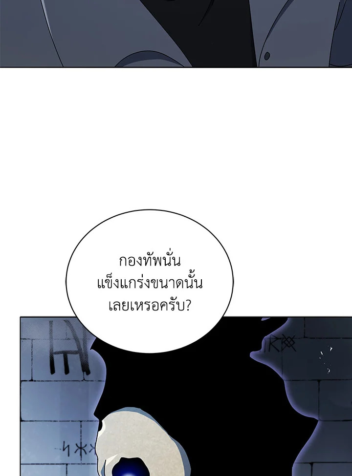 หน้า 100
