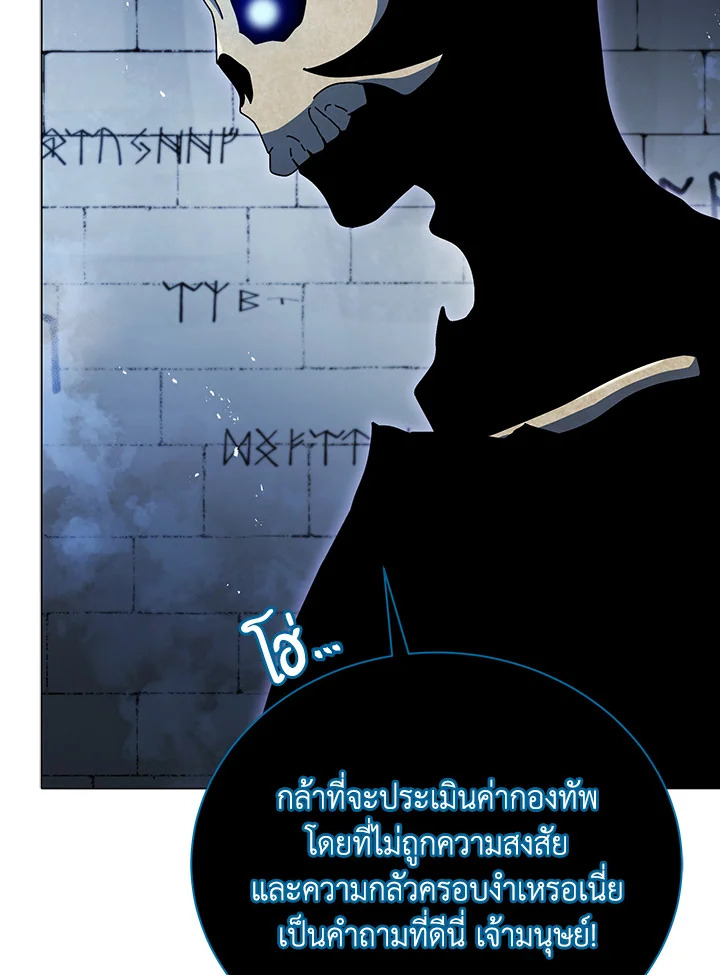 หน้า 101