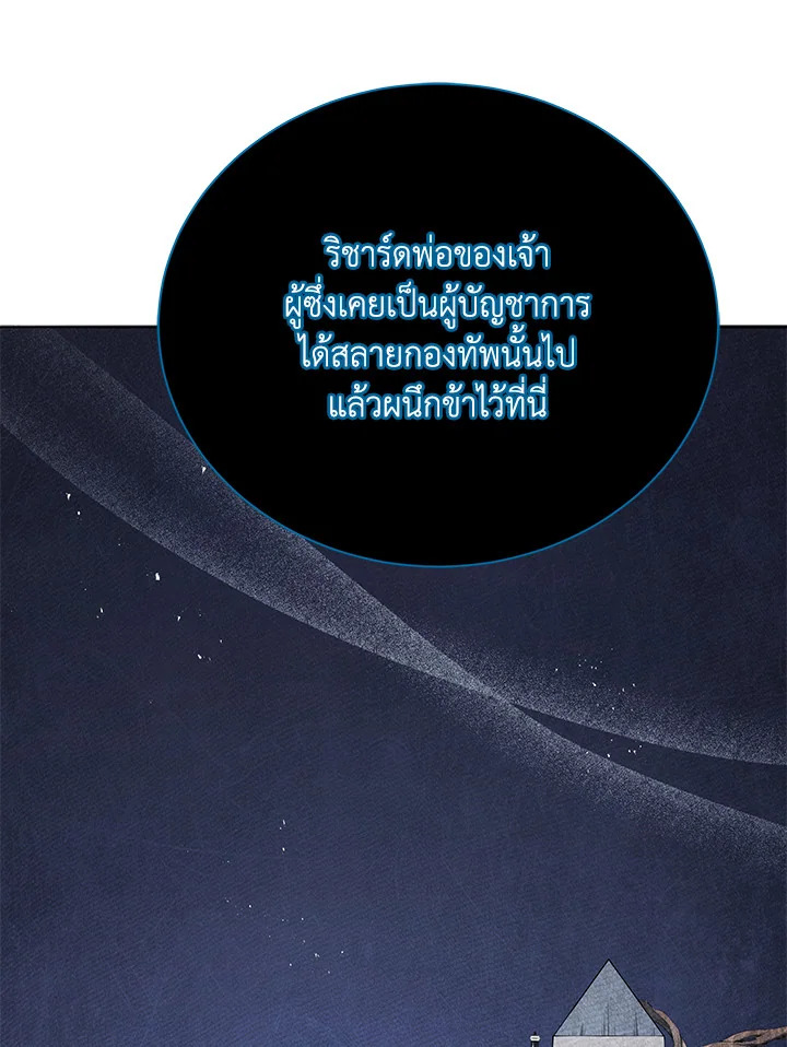 หน้า 104
