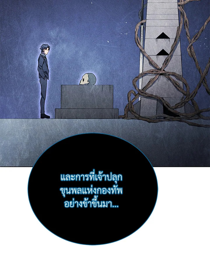หน้า 105