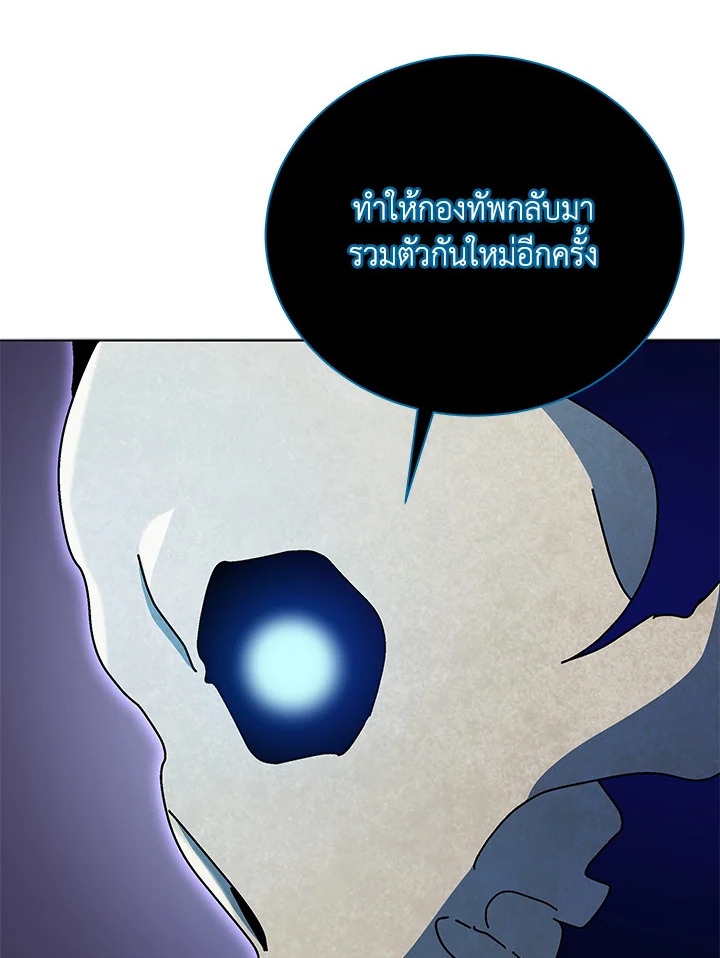 หน้า 106