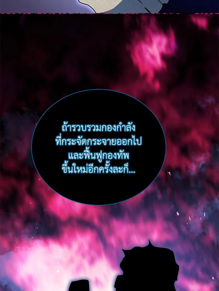หน้า 107