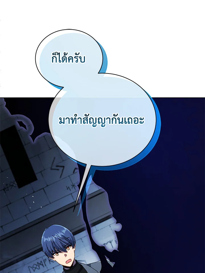 หน้า 111