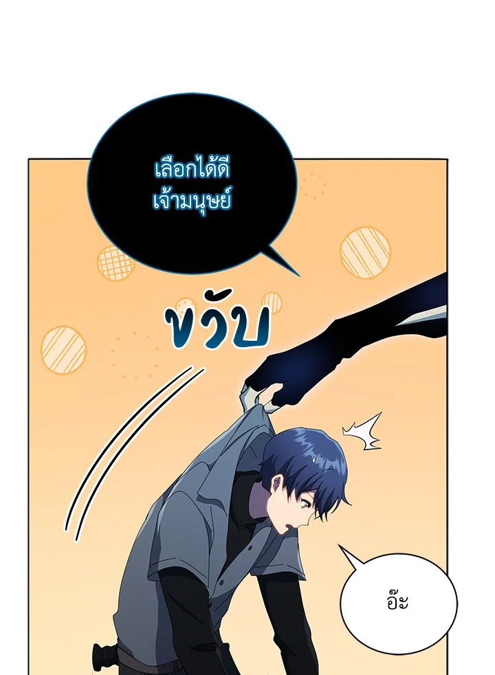 หน้า 113