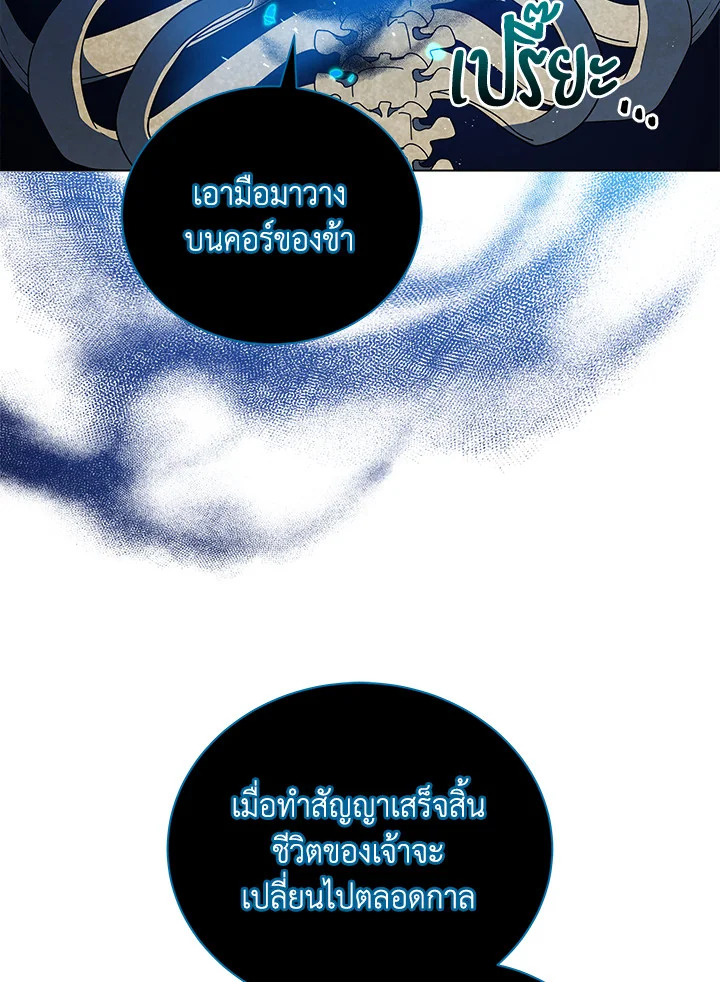 หน้า 117