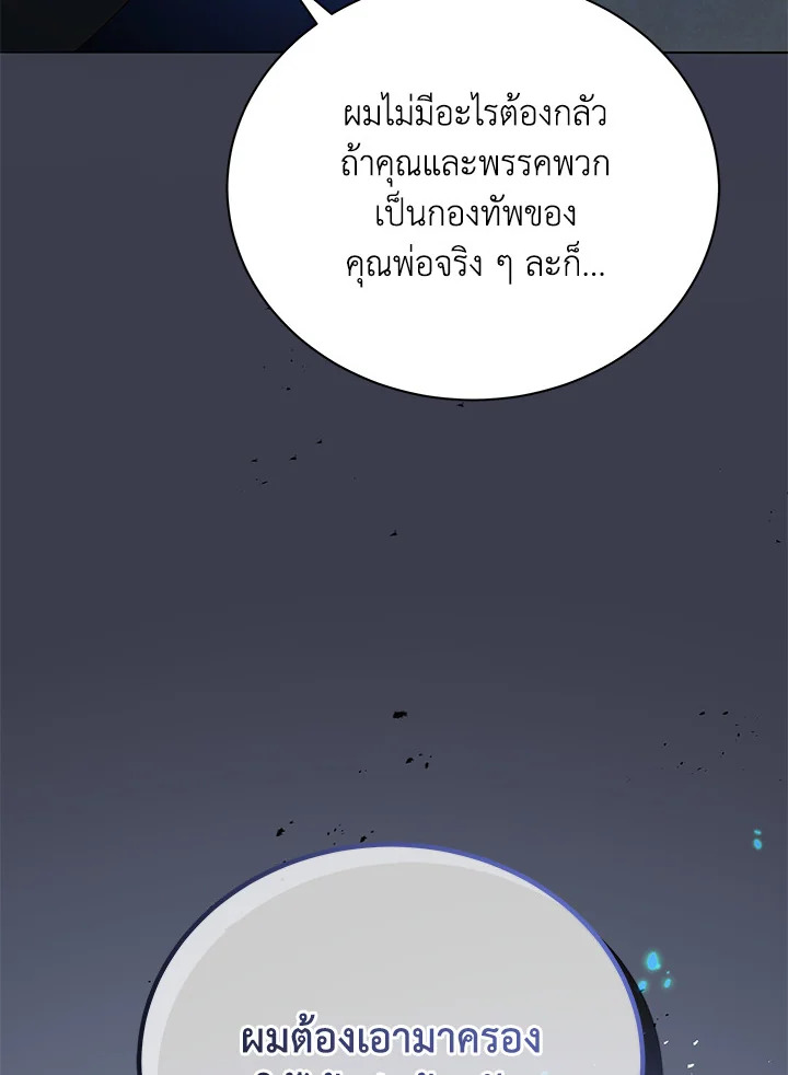 หน้า 119