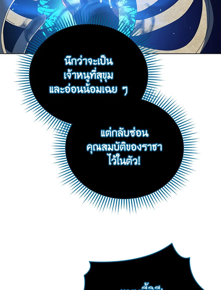 หน้า 123