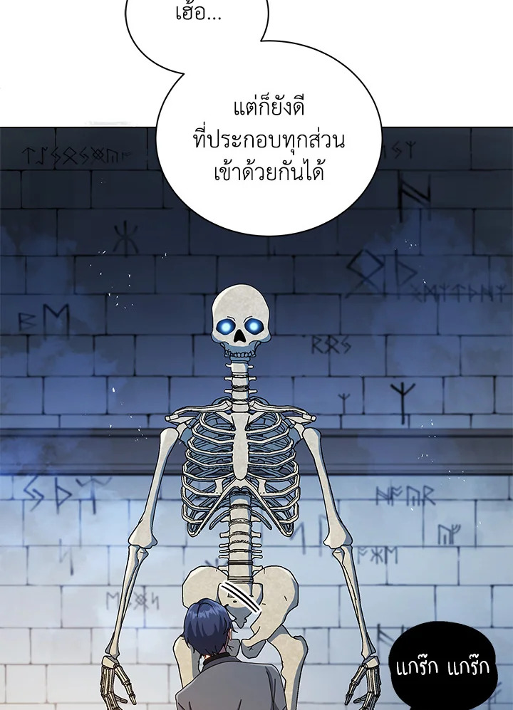 หน้า 49