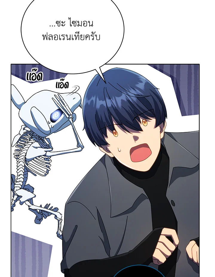 หน้า 68