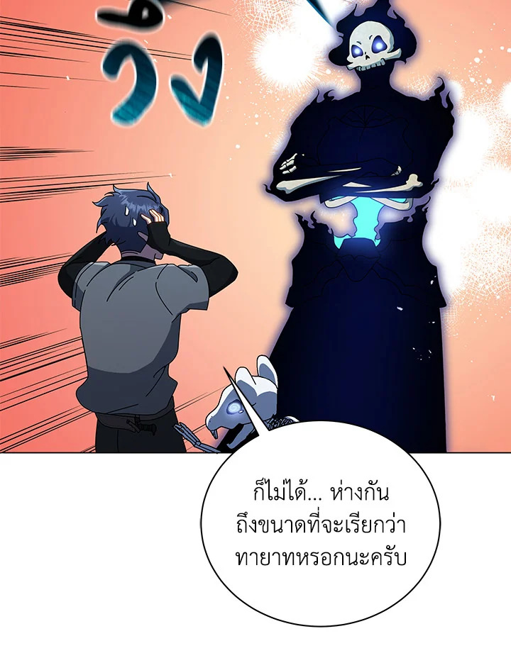 หน้า 70