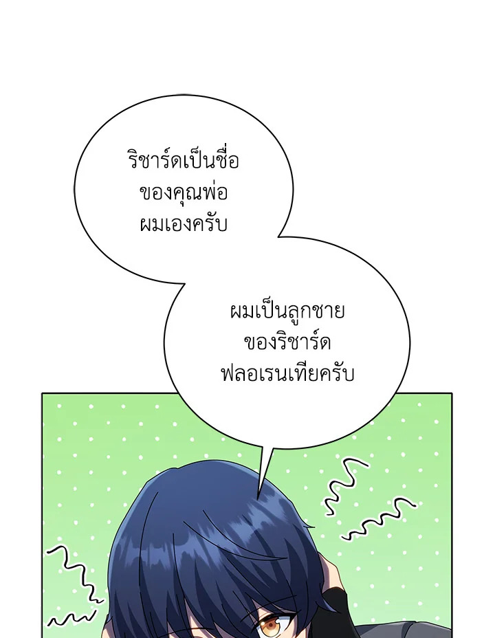 หน้า 71