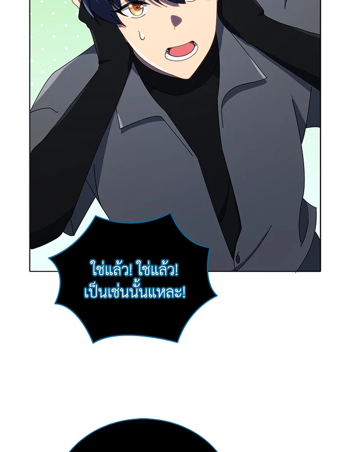 หน้า 72