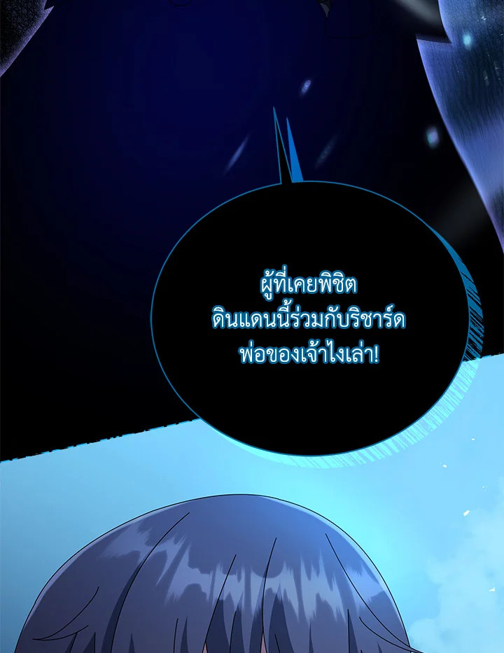 หน้า 78