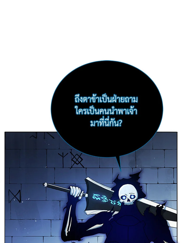 หน้า 80