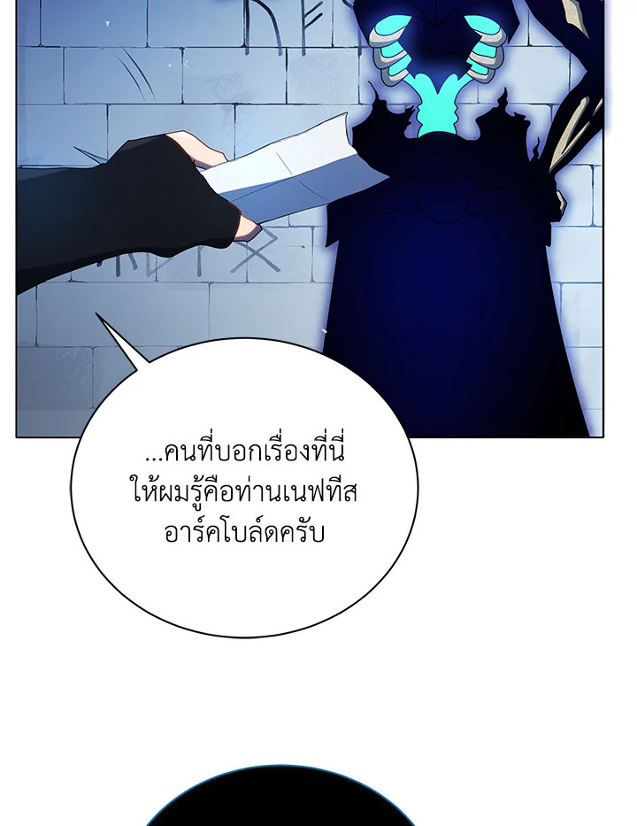 หน้า 81