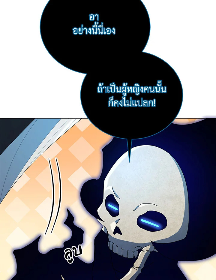 หน้า 82