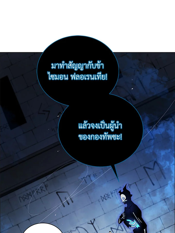 หน้า 85