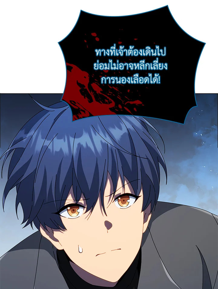 หน้า 91
