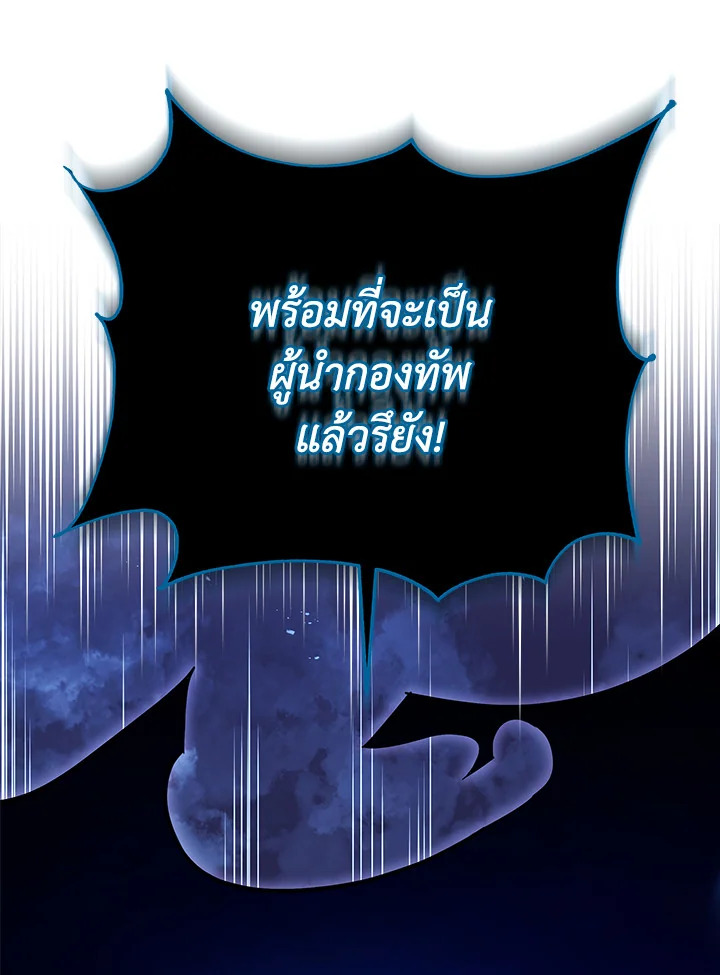 หน้า 95