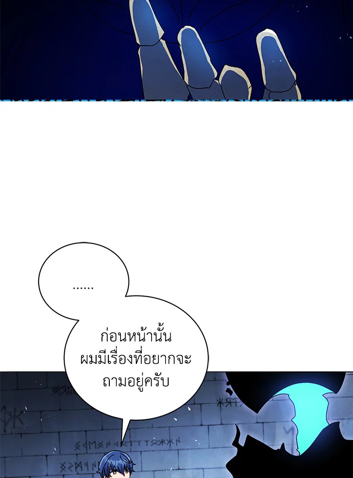 หน้า 97
