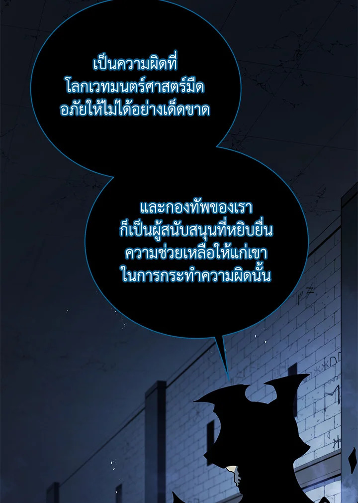 หน้า 102