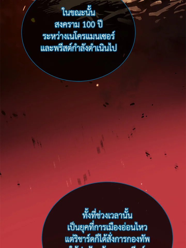 หน้า 107